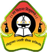 GRAMIN ( Arets, Commerce & Scince) MAHAVIDAYALAYA, Vasantnagar, kotgya tq. Mukhed Dist. Nanded (MS)- 431715